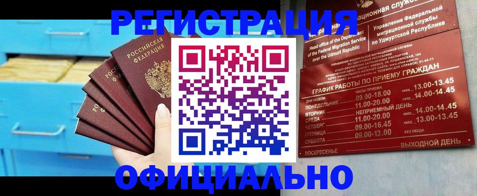 временная регистрация госуслуги в Кольчугино