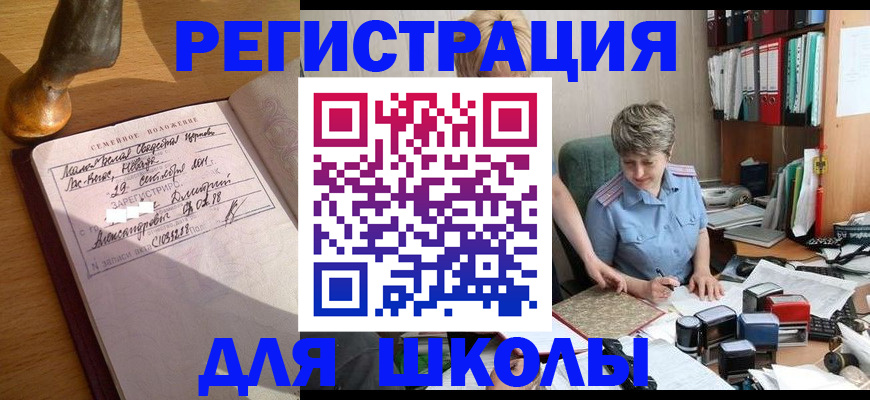 где прописаться в Кольчугино