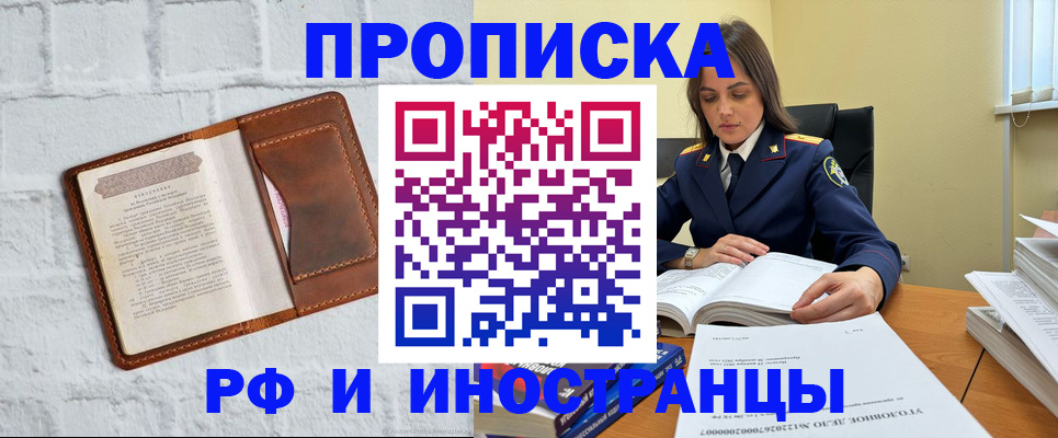 найти адрес прописки в Кольчугино