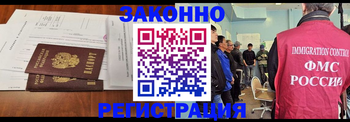 временная регистрация адрес в Кольчугино